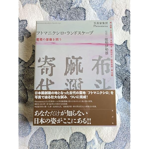 Amazon.co.jp: スペクタクル 能勢伊勢雄 1968-2004 : 能勢 伊勢雄